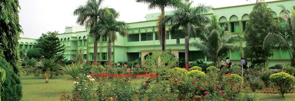 Al-Kabir Polytechnic Jamshedpur