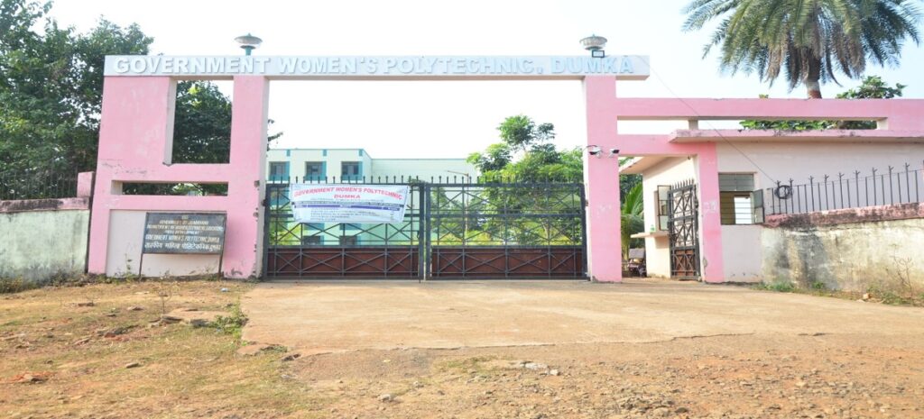 Government Women's Polytechnic Dumka