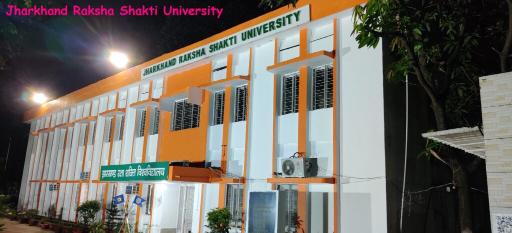 Jharkhand Raksha Shakti University