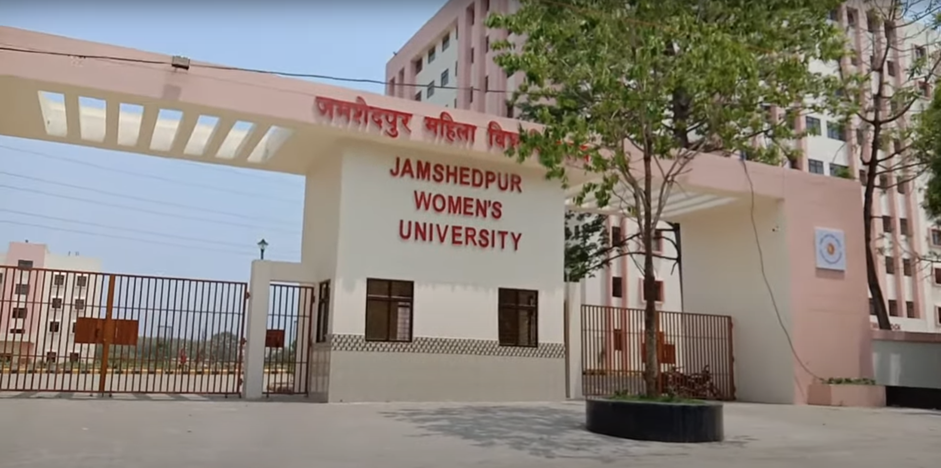 Jamshedpur Women's University