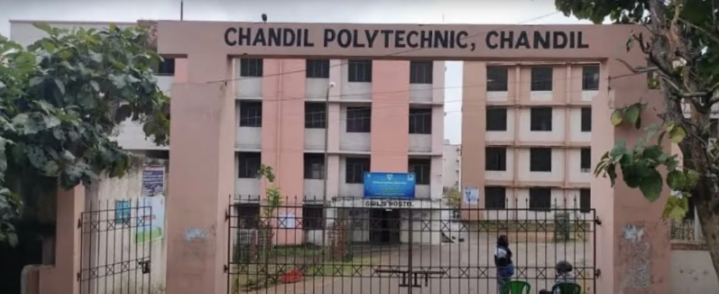 Chandil Polytechnic