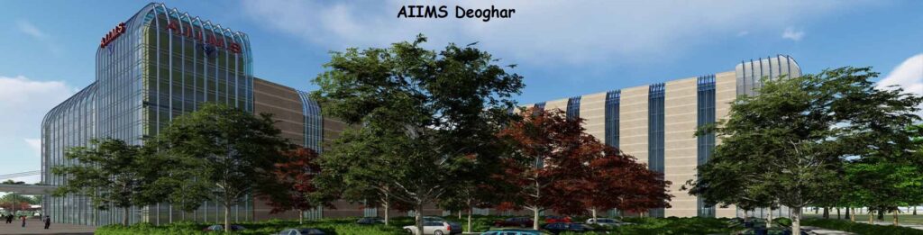 AIIMS Deoghar